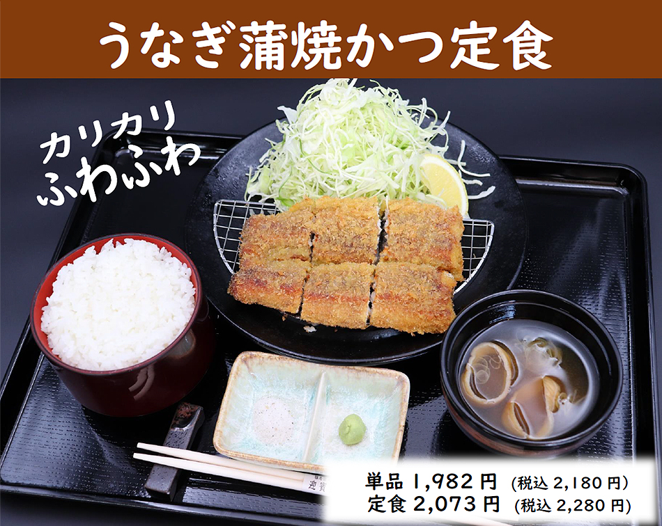牛若丸