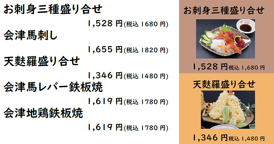 おつまみ